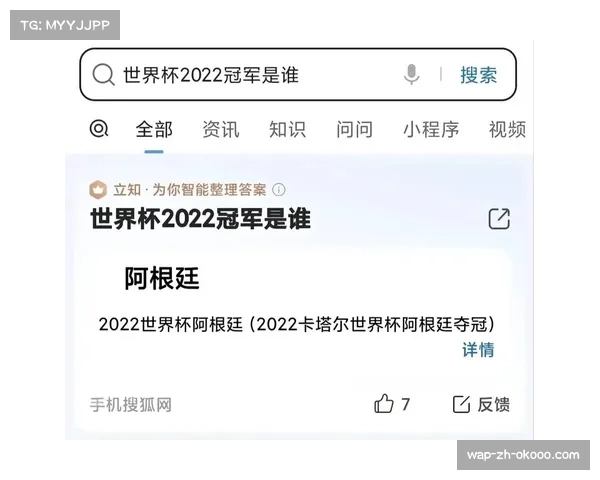 阿根廷记者曝金球奖名单提前泄露 球迷调侃谁都能做份假名单