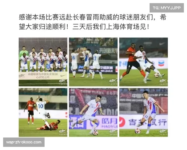 魔鬼赛程考验国安申花 连续强敌对决决定走势